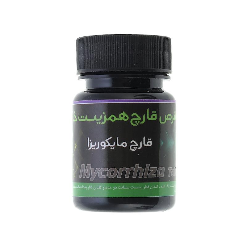 قرص قارچ همزیست مایکوریزا پروتکت نیچر 15 عددی