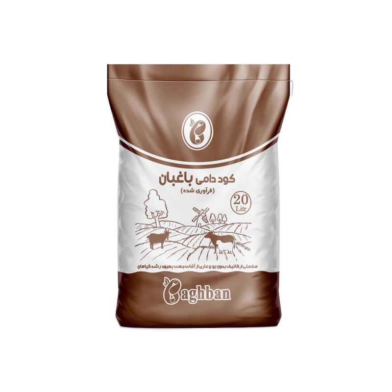 کود دامی فرآوری شده مخلوط گاوی و گوسفندی باغبان حجم 20 لیتر