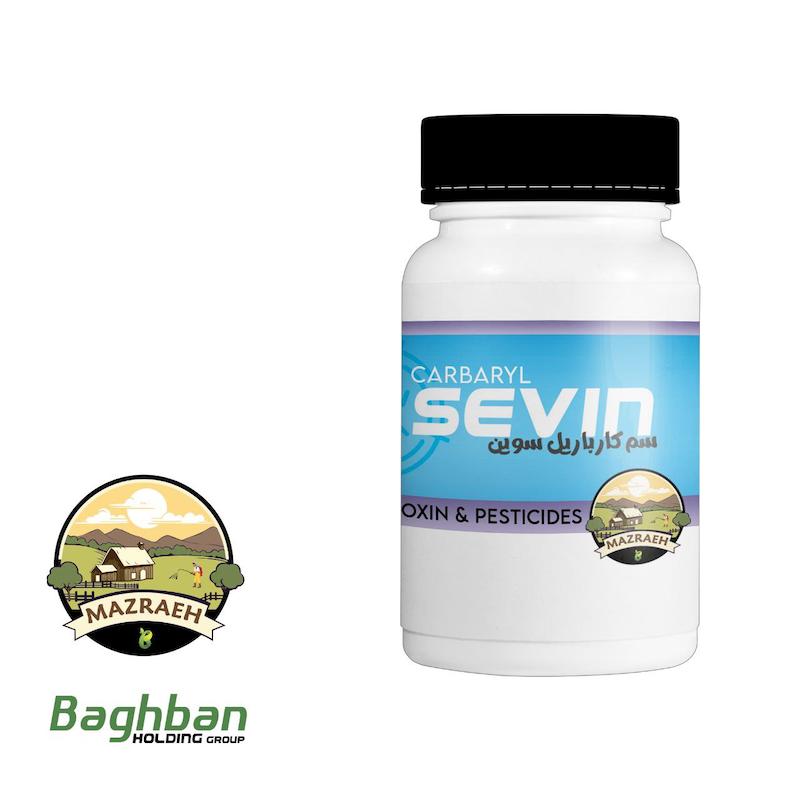 سم سوین (کارباریل) پودر مزرعه 30 گرمی| دفاع مطمئن و گسترده در برابر طیف وسیعی از آفات