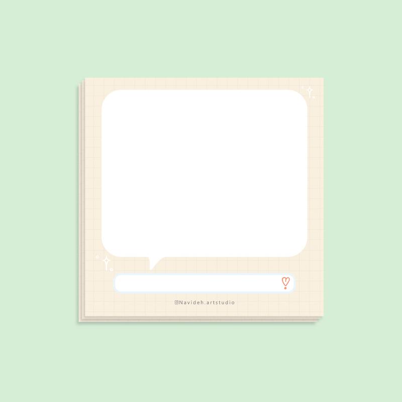 برگه یادداشت دوستی