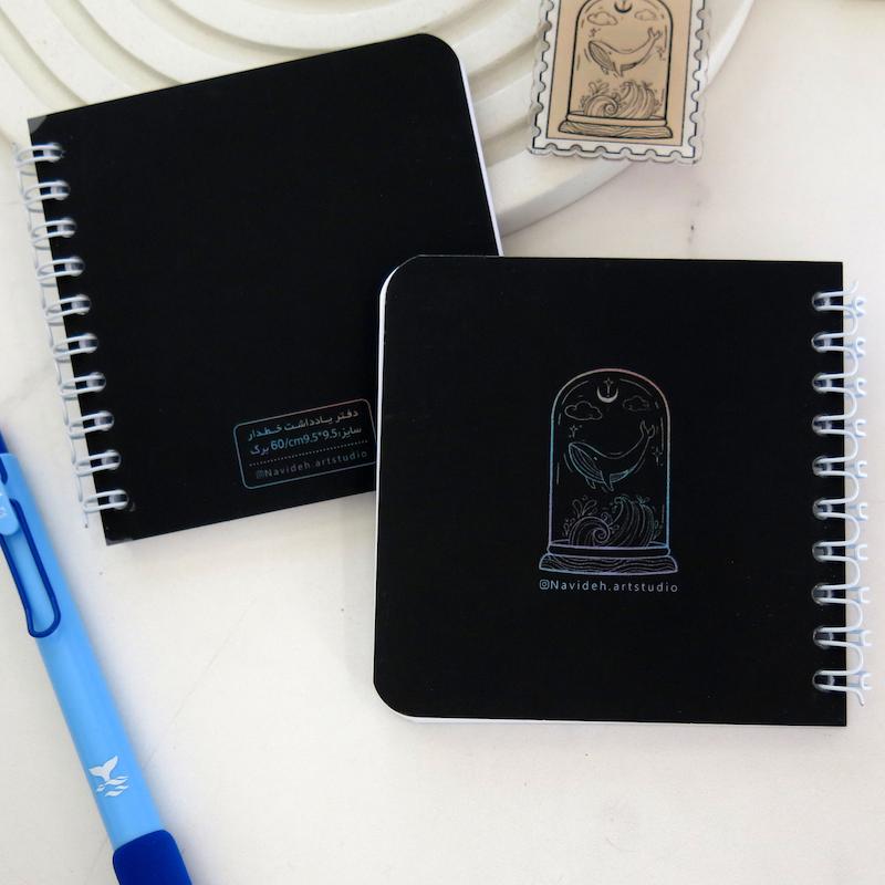 دفتریادداشت وال