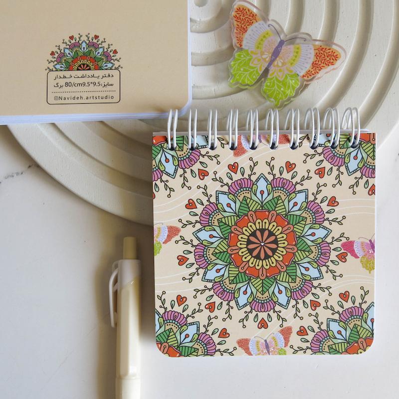 دفتریادداشت ماندالا