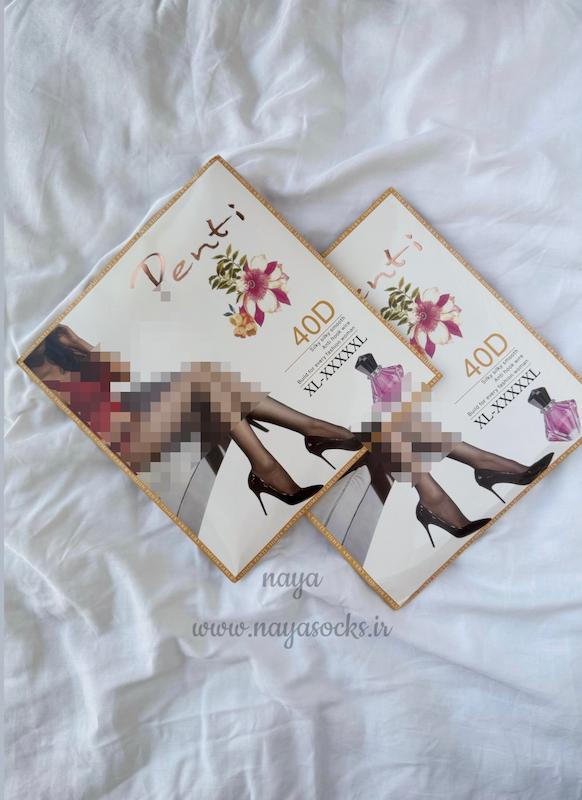 جورابشلواری پارازین(کد:771)