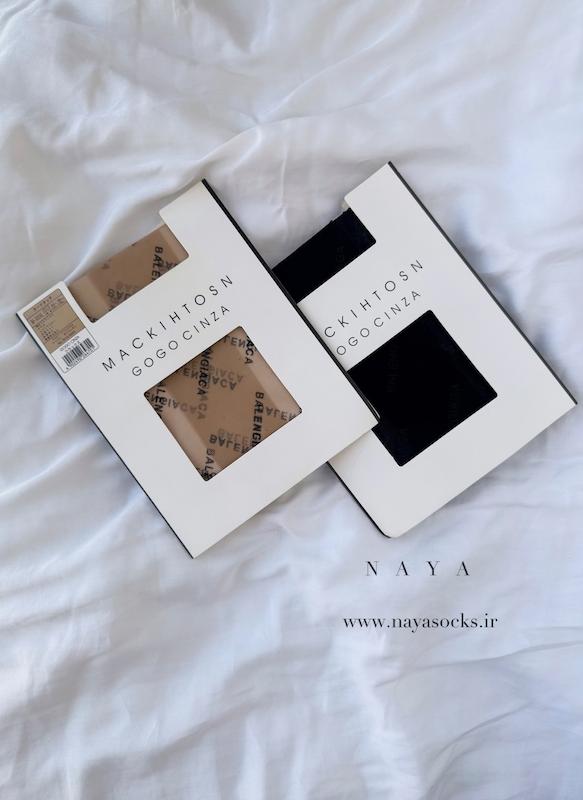 جورابشلواری طرح بالینسیاگا(کد:۷۶۸)