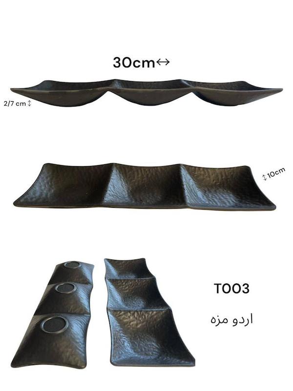 اردو مزه 