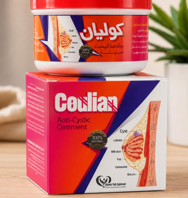 پماد گیاهی کولیان