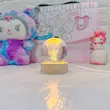 گوی شب خواب کرومی