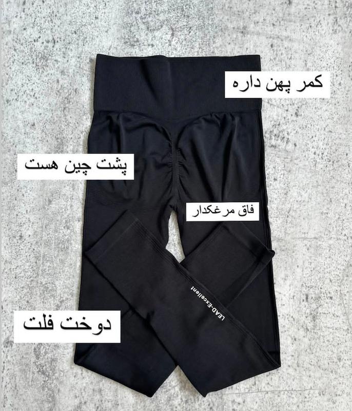 لگ اقتصادی