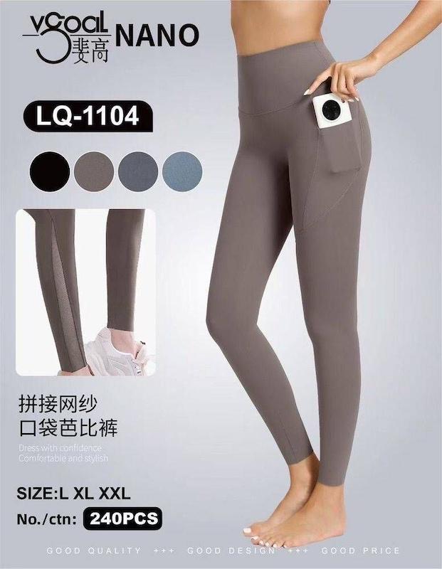 لگ حرفه ای  ورزشی  جیب دار LQ-1104