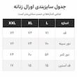 اندازه های دقیق