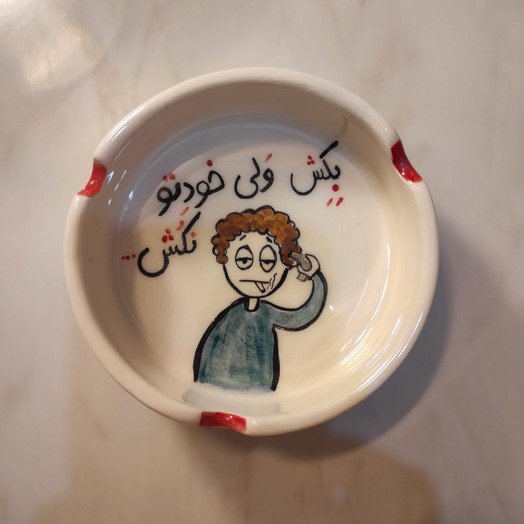 زیرسیگاری کد 01