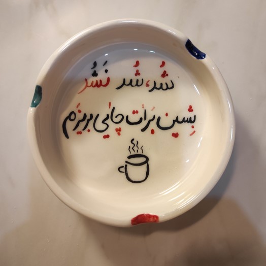 زیرسیگاری کد 05
