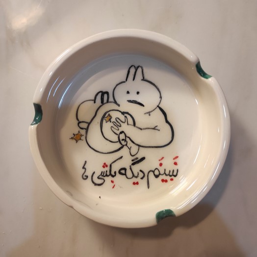 زیرسیگاری کد 06