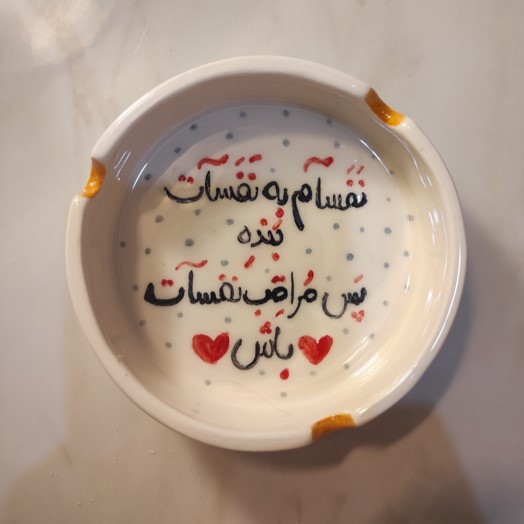 زیرسیگاری کد 08