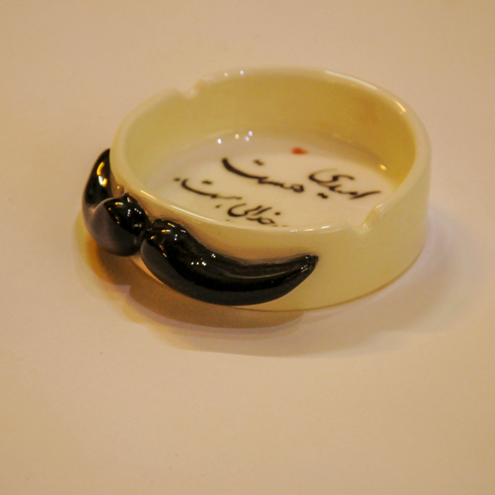 زیرسیگاری کد 10