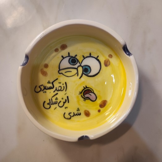 زیرسیگاری کد 14