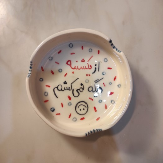زیرسیگاری کد 16