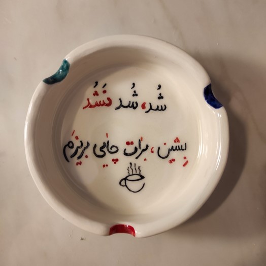 زیرسیگاری کد 22