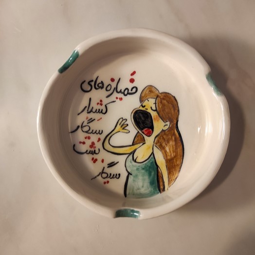 زیرسیگاری کد 28