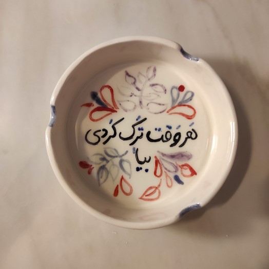 زیرسیگاری کد 29