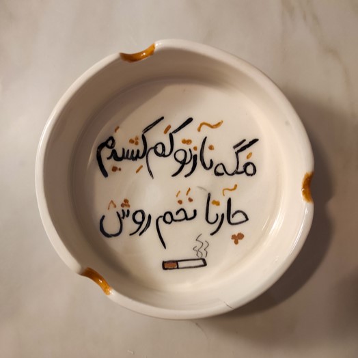 زیرسیگاری کد 30