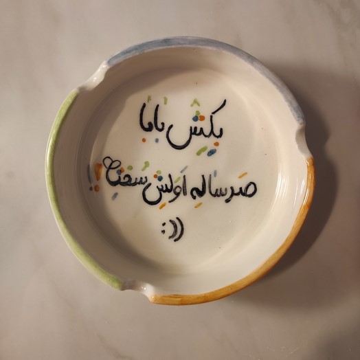 زیرسیگاری کد 33