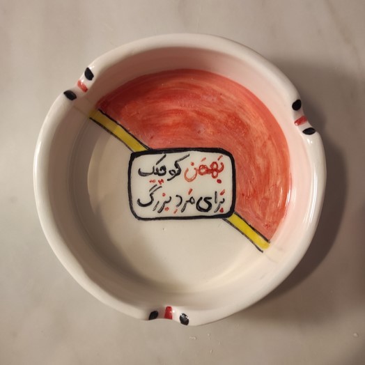 زیرسیگاری کد 35