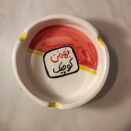 زیرسیگاری کد 37