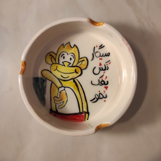 زیرسیگاری کد 39