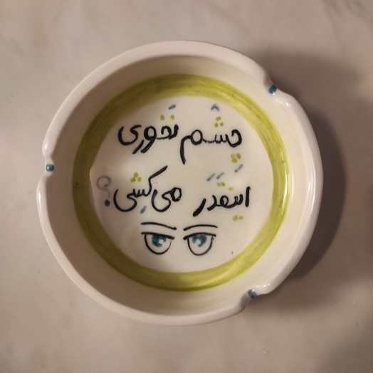 زیرسیگاری کد 40
