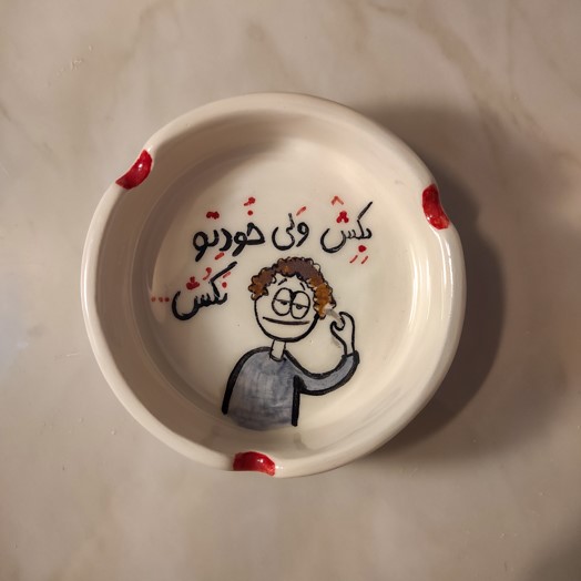 زیرسیگاری کد 41