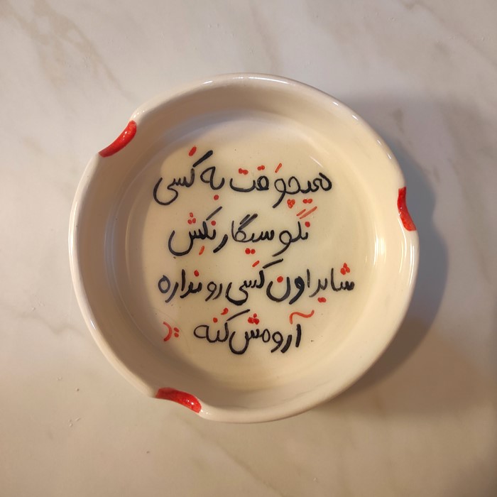 زیرسیگاری کد 42