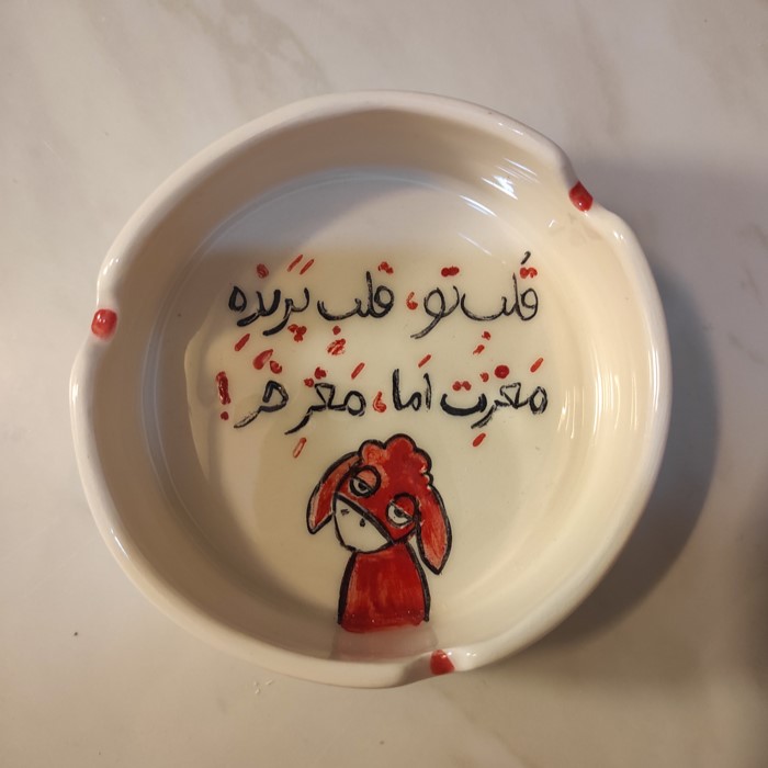 زیرسیگاری کد 46