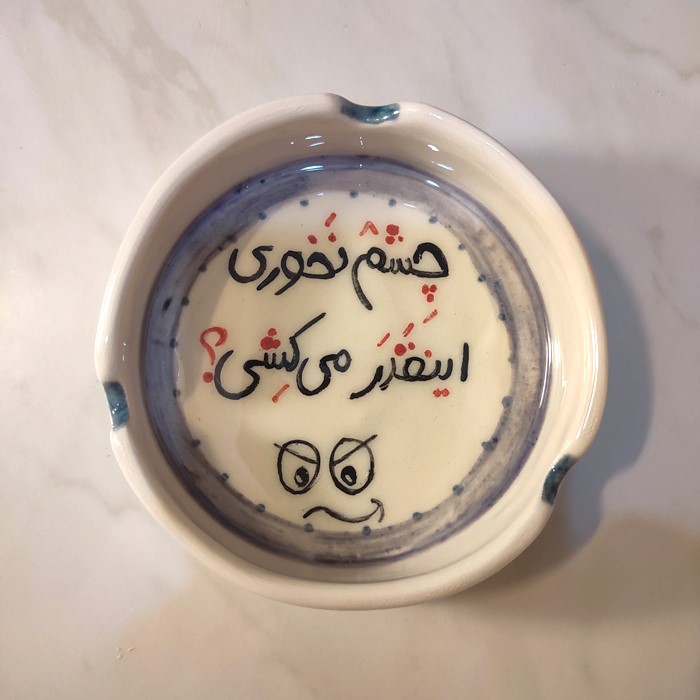 زیرسیگاری کد 47