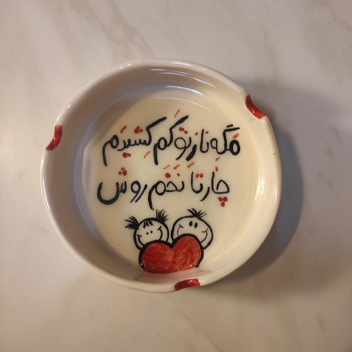 زیرسیگاری کد 49