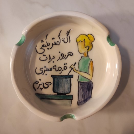زیرسیگاری کد 50