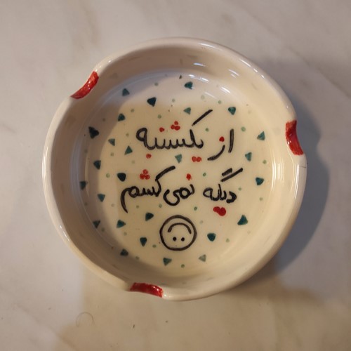 زیرسیگاری کد 51