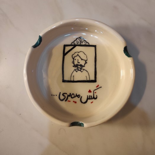 زیرسیگاری کد 55
