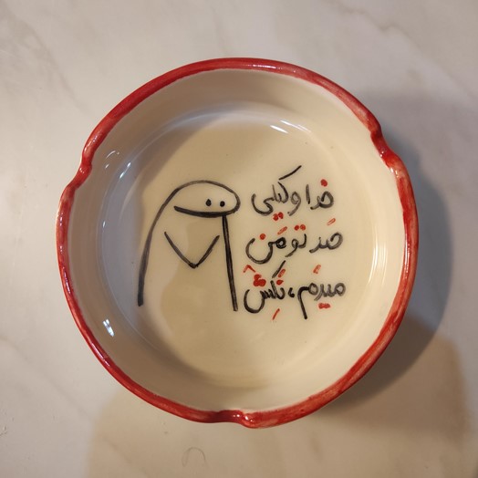 زیرسیگاری کد 56