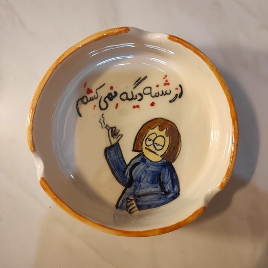زیرسیگاری کد 58