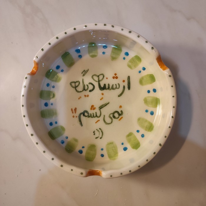 زیرسیگاری کد 61