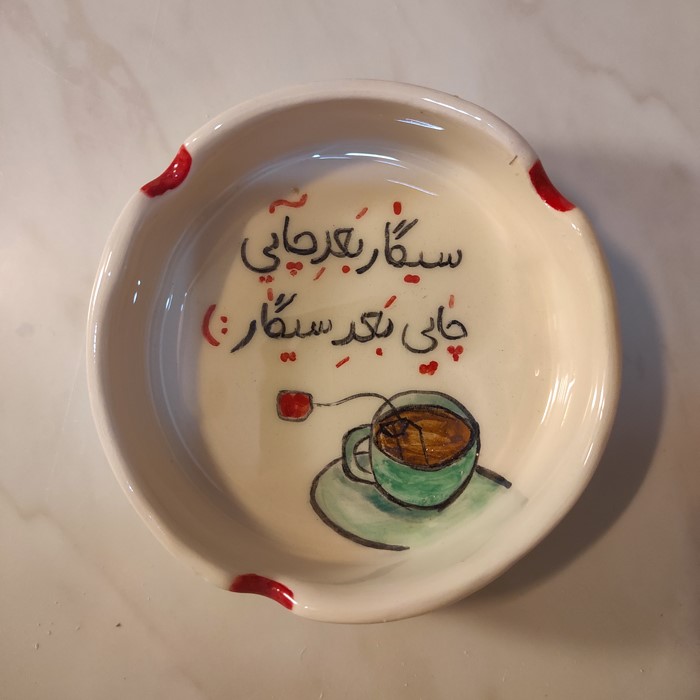 زیرسیگاری کد 62