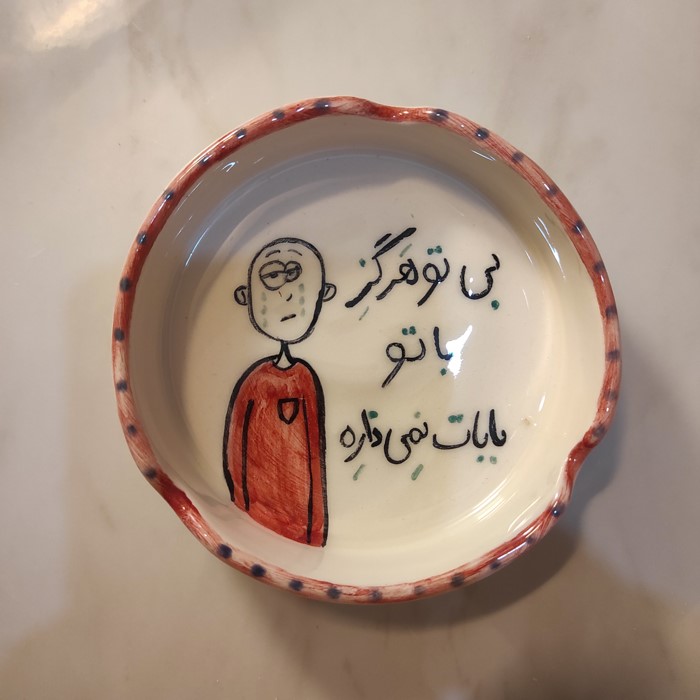 زیرسیگاری کد 65