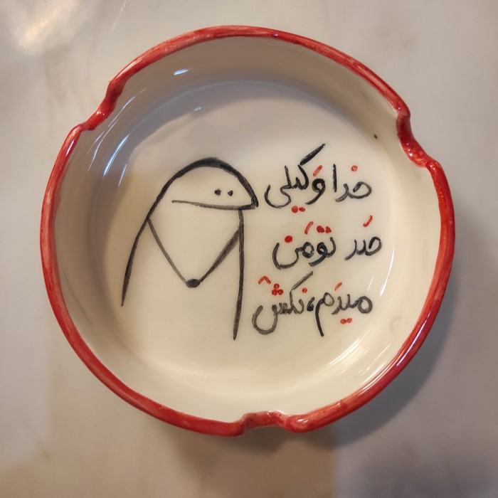 زیرسیگاری کد 66