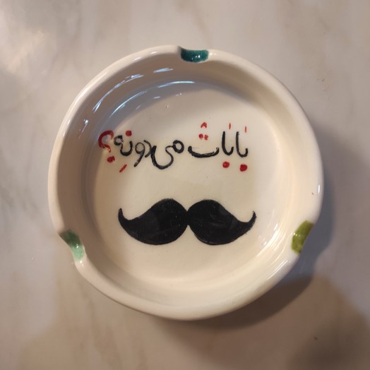زیرسیگاری کد 72
