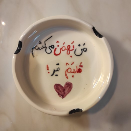 زیرسیگاری کد 73