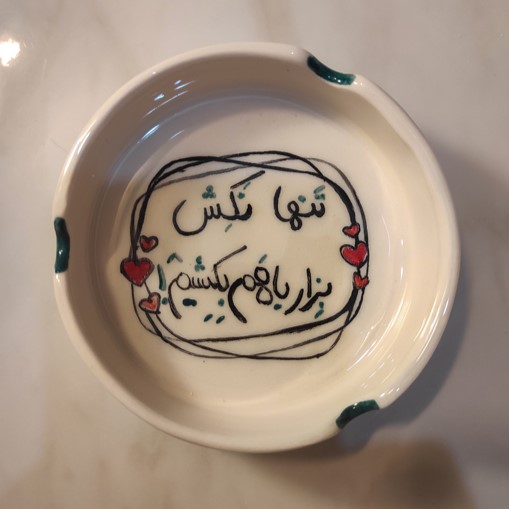 زیرسیگاری کد 74