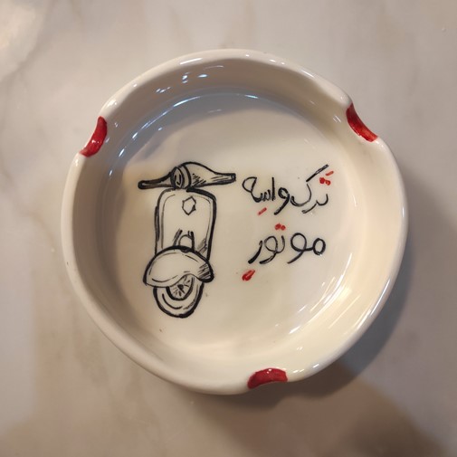 زیرسیگاری کد 78