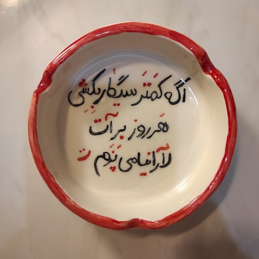زیرسیگاری کد 81