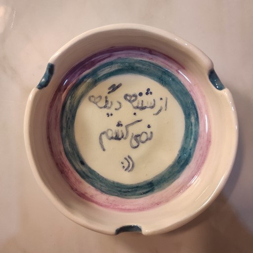 زیرسیگاری کد 82